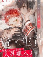 暗夜教授韩漫封面