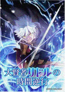 古宫秘录韩漫封面
