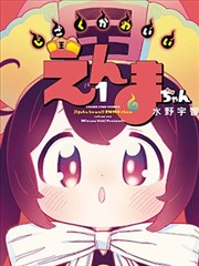 韩漫单话篇幅变化配图
