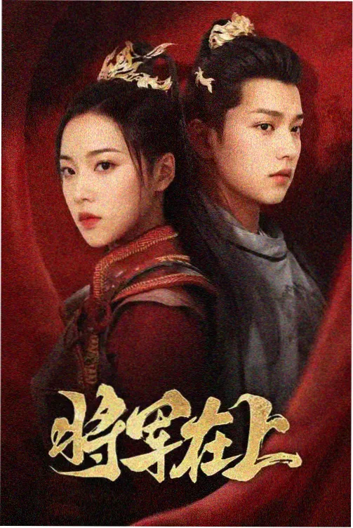 编辑严选作品封面三